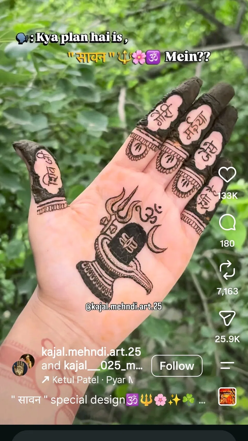 Indian Simple Finger Mehndi Design with Gol Tikki and Deity for Sawan