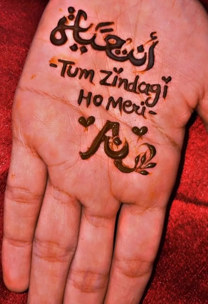 Arabic Minimal Finger Mehndi Design with Flowers and Hidden Name