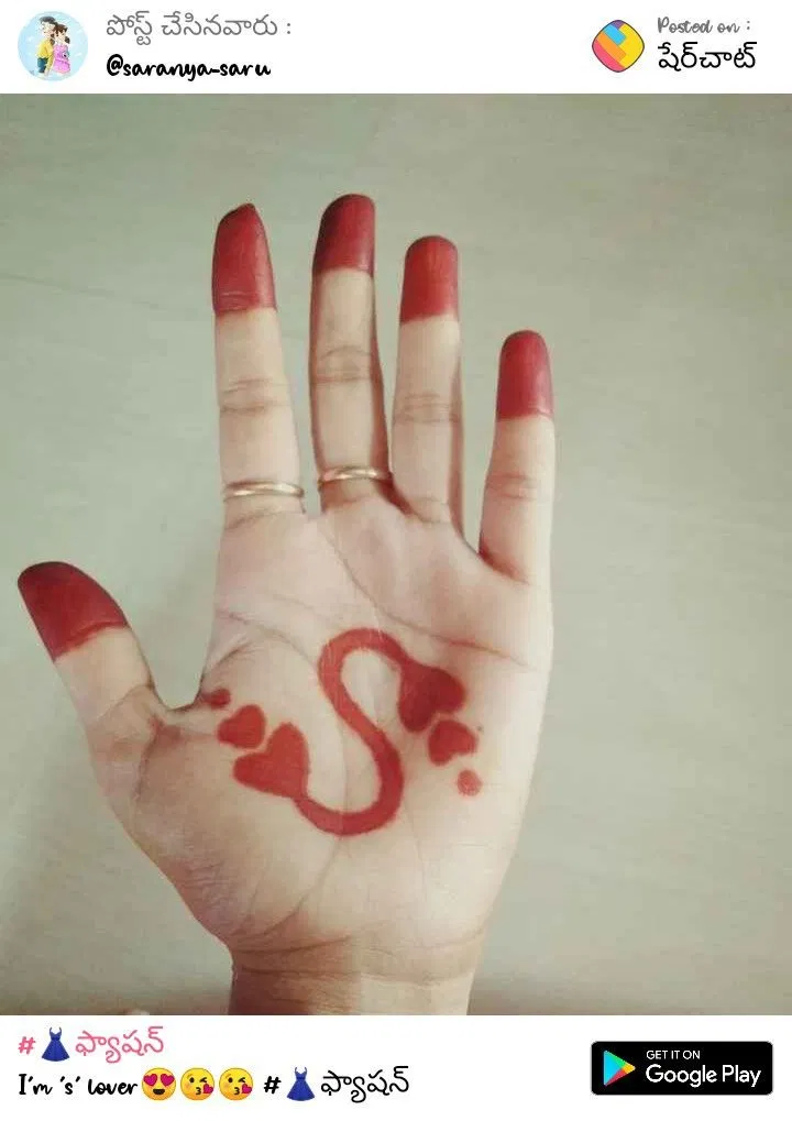 Simple Front Hand Mehndi Design with Hearts and Hidden Name