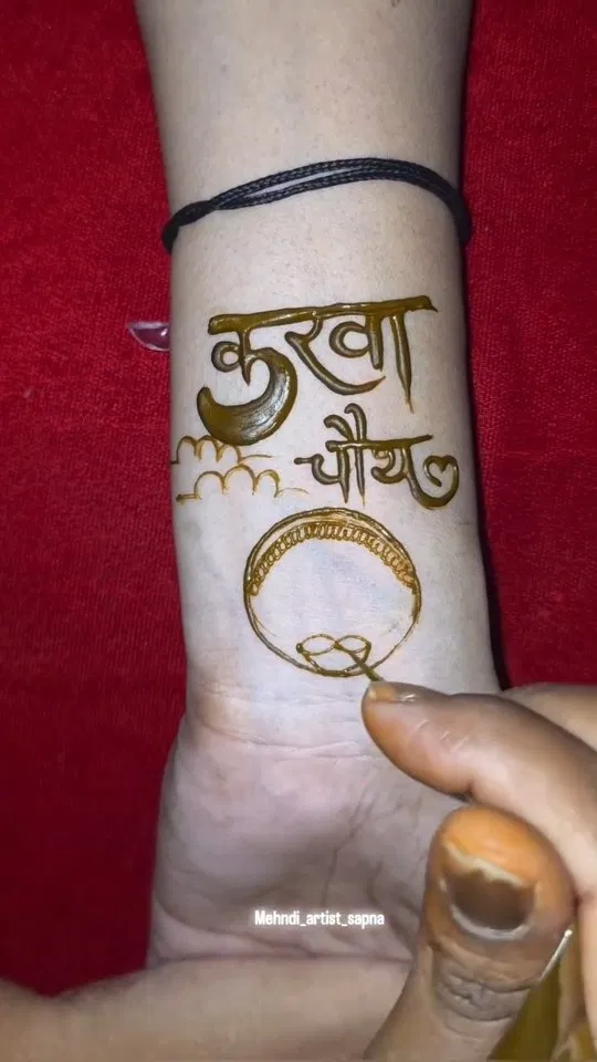 Mehndi Design (2)