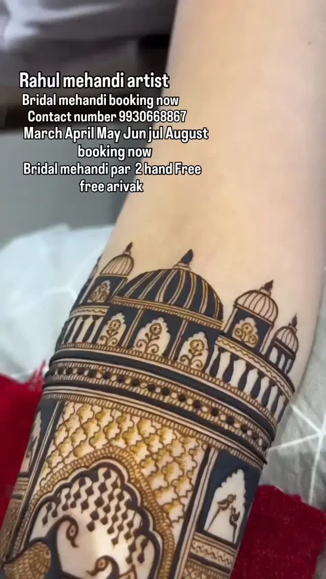 Bridal Indian Mehndi Design