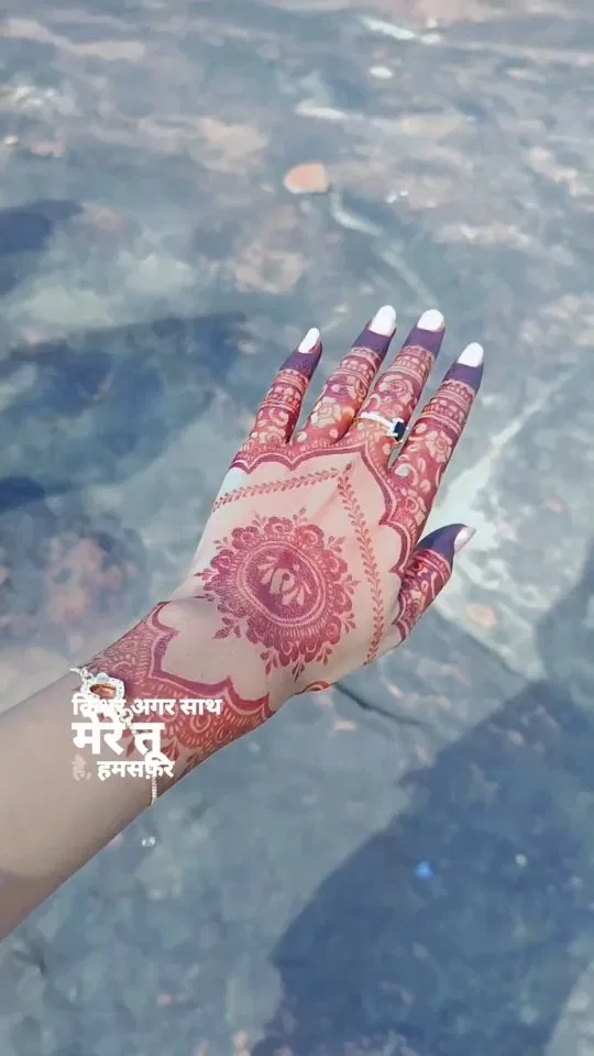 Simple Mehndi Design