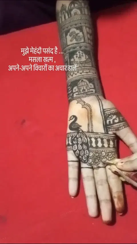 peacock mehndi design