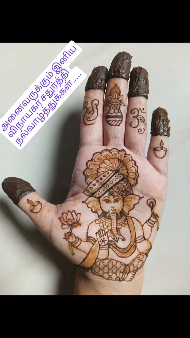 Back Hand Mehndi Design