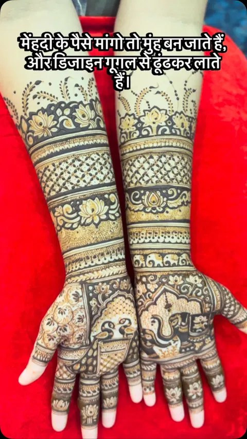 heart full hand mehndi design