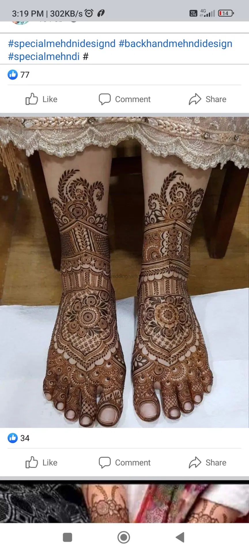 Foot Mehndi Design with Figures