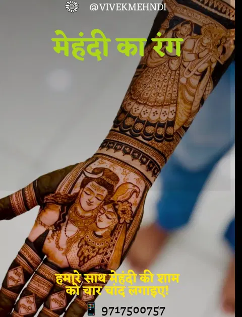 bridal royal figure full hand mehndi design