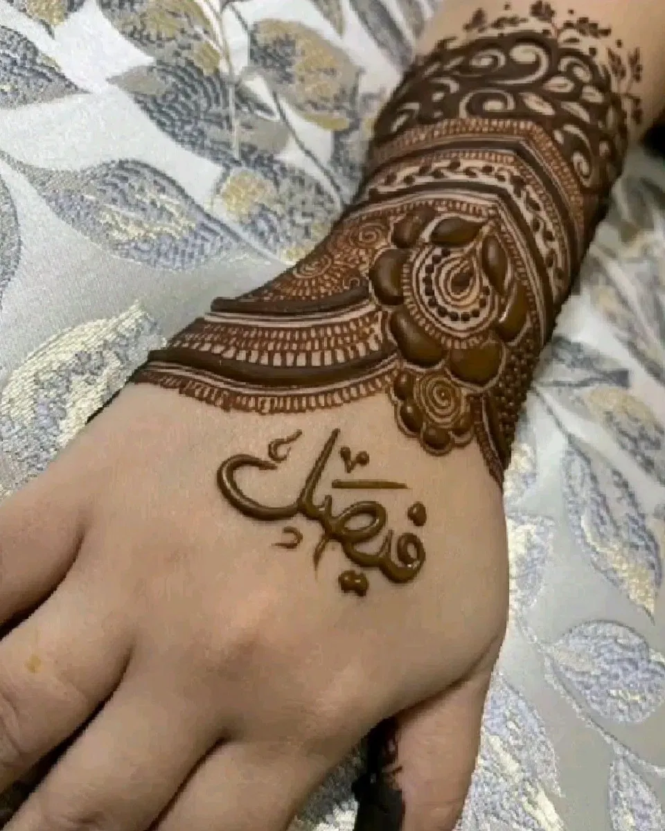 Arabic Minimal Finger Mehndi Design with Hidden Name