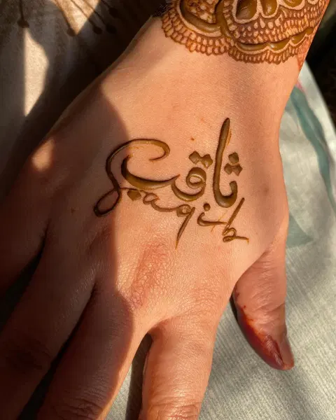 arabic simple jaal finger mehndi design