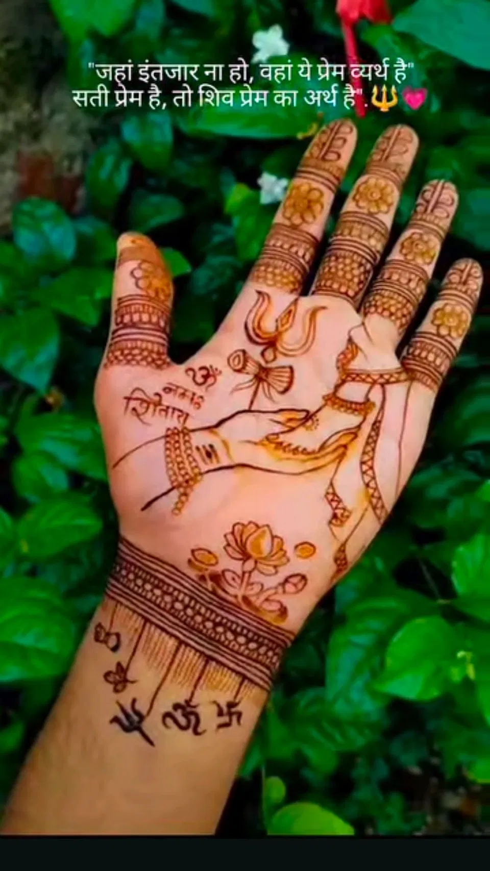 Simple Stylish Front Hand Mehndi Design with Deity