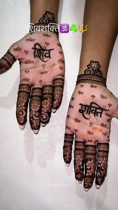 bridal simple deity finger mehndi design