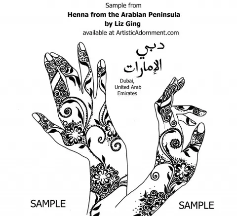 bridal deity front hand mehndi design